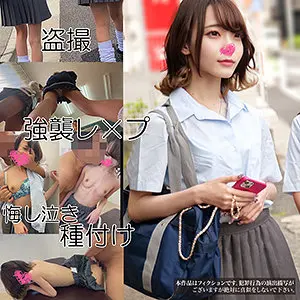 素人ムクムク-礼ぷ-の配信しているAちゃんの画像