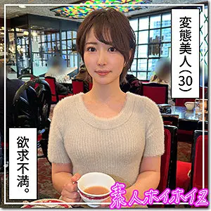 素人ホイホイZの配信しているさきね（30）の画像
