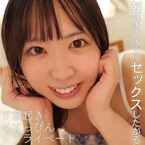 素人ムクムク-x-の配信しているれいみちゃんの画像