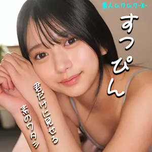果林の笑顔シーン