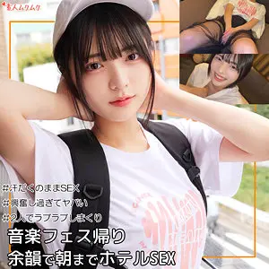 yumiちゃん 2
#素人ムクムク(smuk246)の真顔シーン
