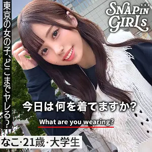 なこ
#ぎがdeれいんSPの笑顔シーン