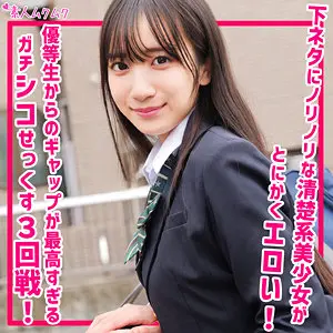 まりな素人ムクムクの画像