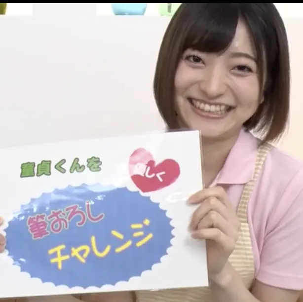 あおいさん 2
#俺の素人(oretd0867)のチャレンジシーン